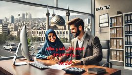 چاپ مقاله علمی پژوهشی سیستم‌های توزیع‌شده و موازی