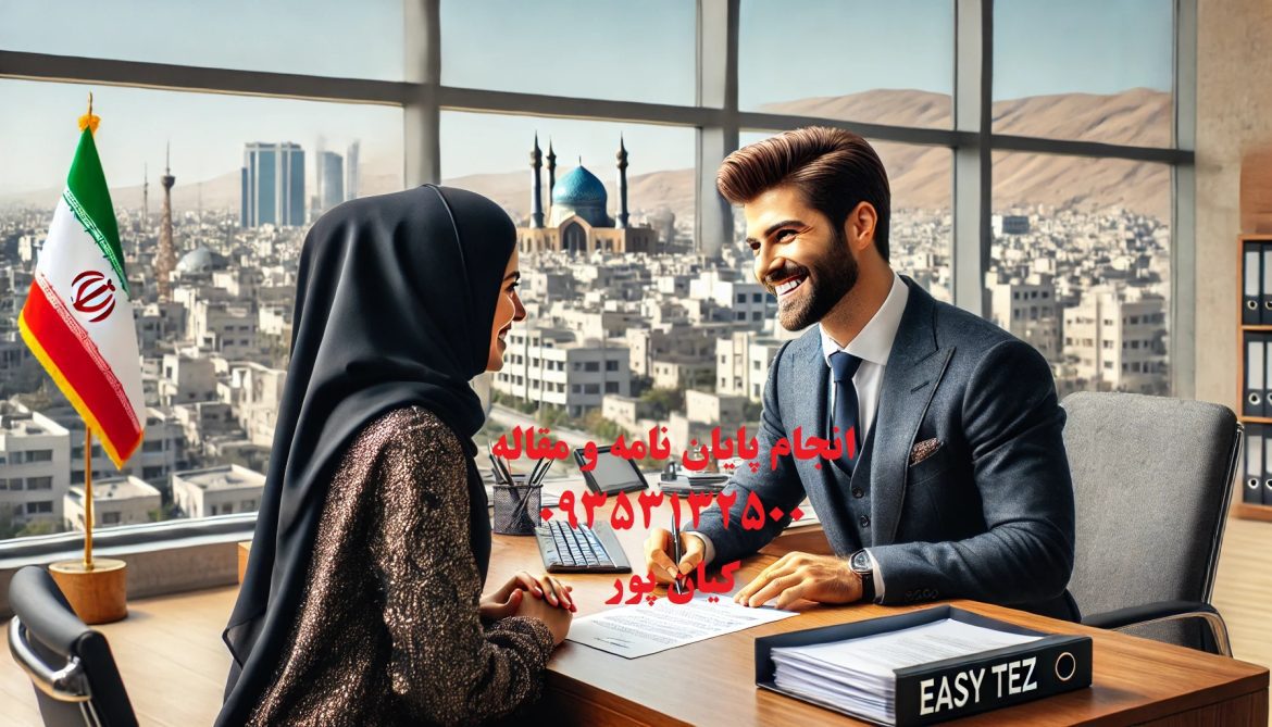 چاپ مقاله علمی پژوهشی امنیت شبکه