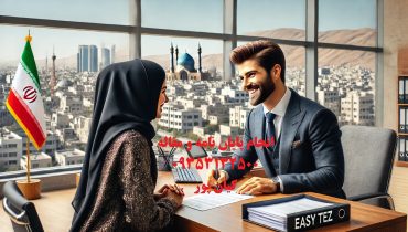 چاپ مقاله علمی پژوهشی امنیت شبکه