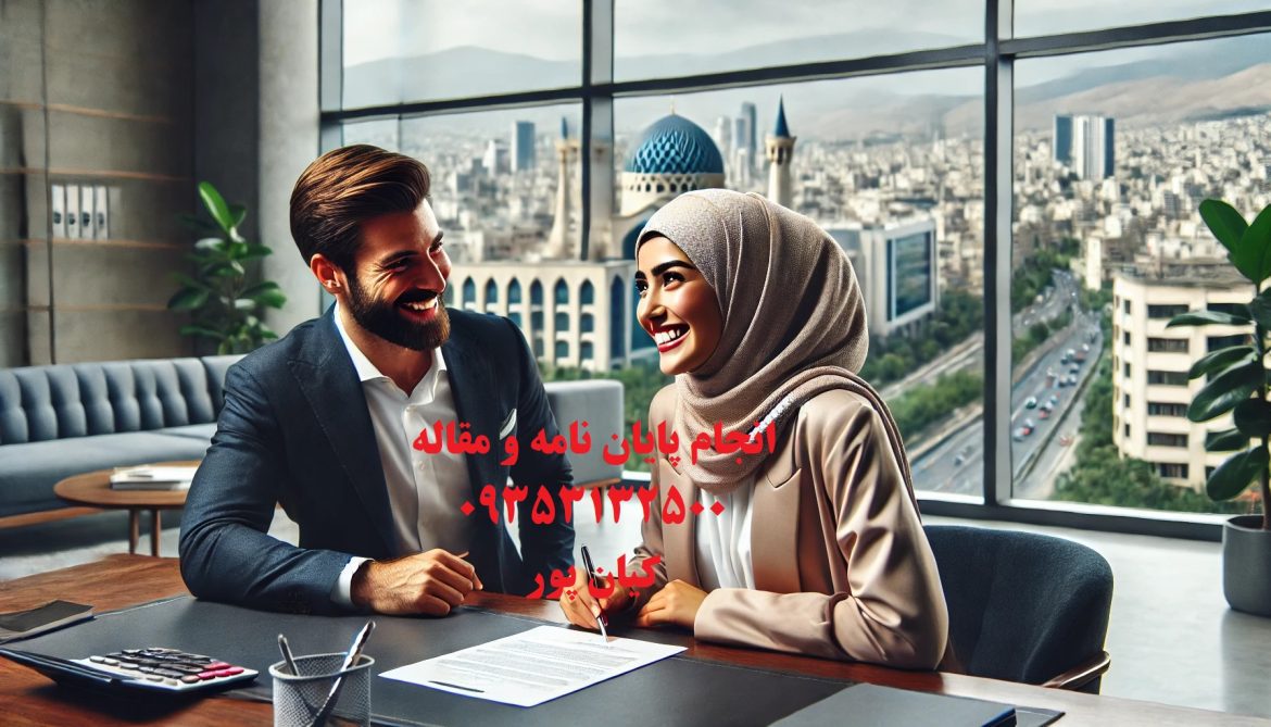 چاپ مقاله علمی پژوهشی مهندسی مواد و متالورژی