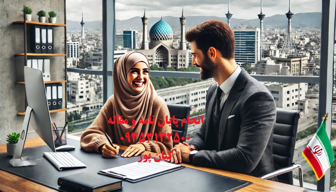 چاپ مقاله علمی پژوهشی مهندسی سرامیک