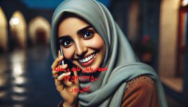 چاپ مقاله علمی پژوهشی متالورژی استخراجی