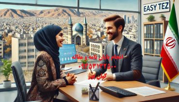 چاپ مقاله علمی پژوهشی مهندسی محیط زیست و آلودگی هوا