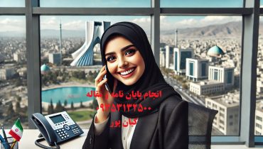 چاپ مقاله علمی پژوهشی نانو تکنولوژی