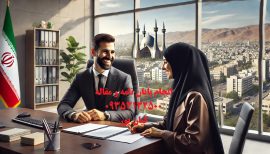 چاپ مقاله علمی پژوهشی مهندسی شیمی فرایندها