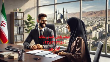 چاپ مقاله علمی پژوهشی مهندسی شیمی فرایندها