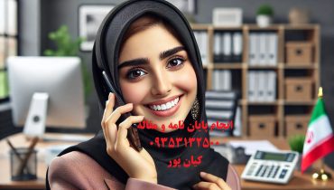 چاپ مقاله علمی پژوهشی مهندسی بیوشیمی