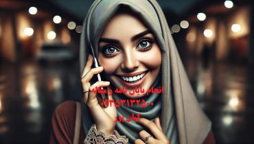 چاپ مقاله پردازش تصویر بهمراه لیست مجلات معتبر پردازش تصویر