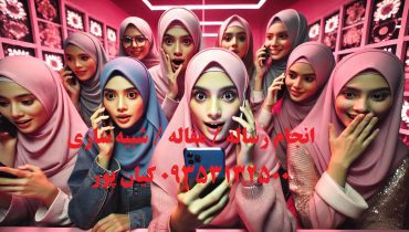 چاپ مقاله علمی ترویجی زبان و ادبیات انگلیسی و لیست مجلات