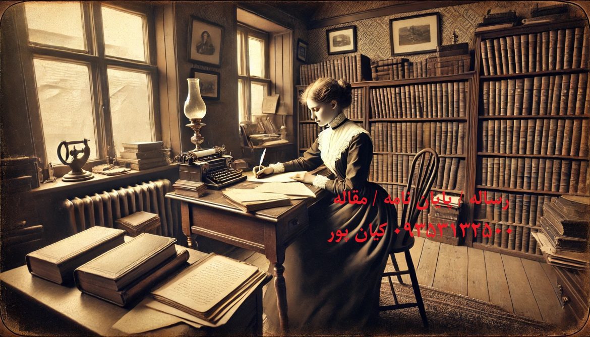 چاپ مقاله علمی پژوهشی روانشناسی شناختی