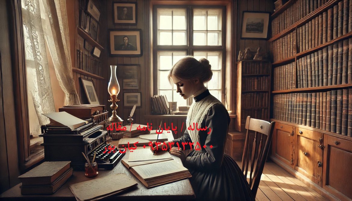 چاپ مقاله علمی پژوهشی علوم اجتماعی