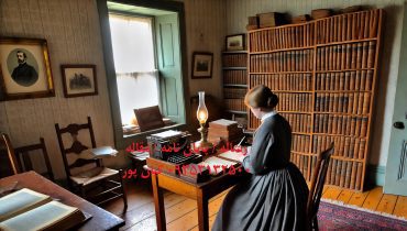 چاپ مقاله علمی پژوهشی علوم تربیتی