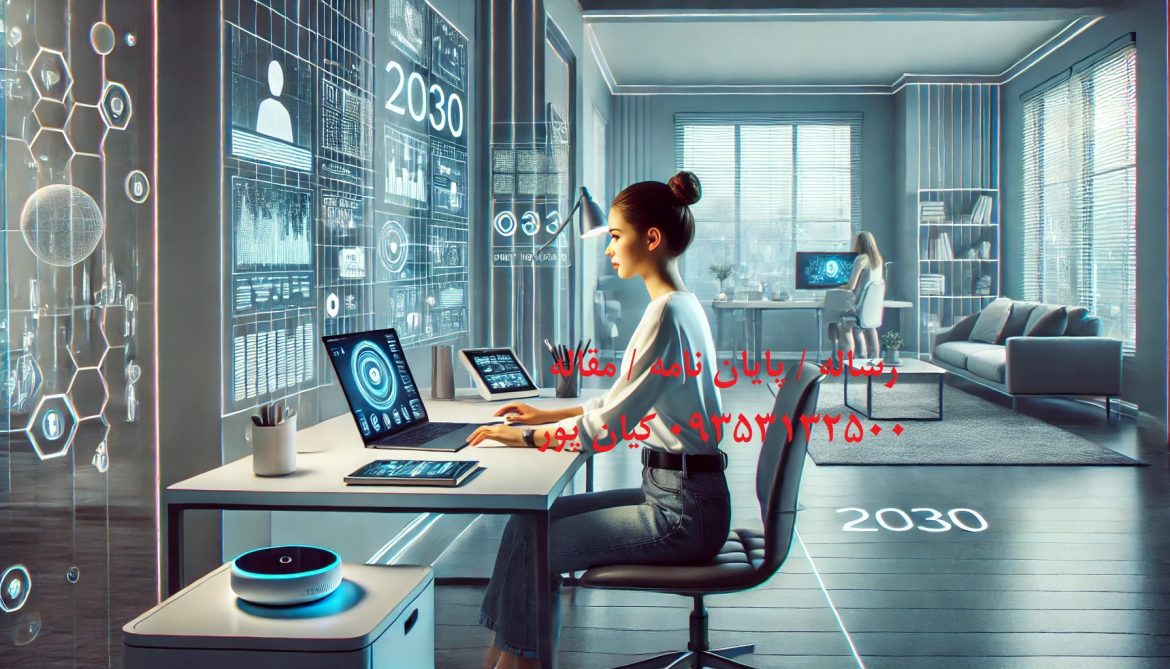 چگونه در کمترین زمان، پایان‌نامه‌ای عالی بنویسیم؟ تیم ما همراه شماست!