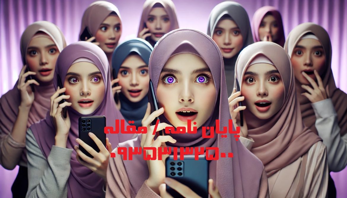 چاپ مقاله علمی ترویجی ریاضی و لیست مجلات