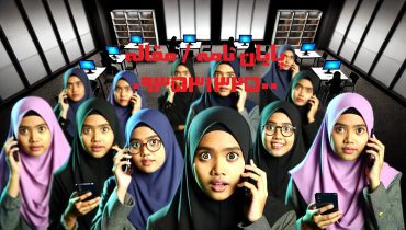 چاپ مقاله علمی ترویجی فیزیک و لیست مجلات