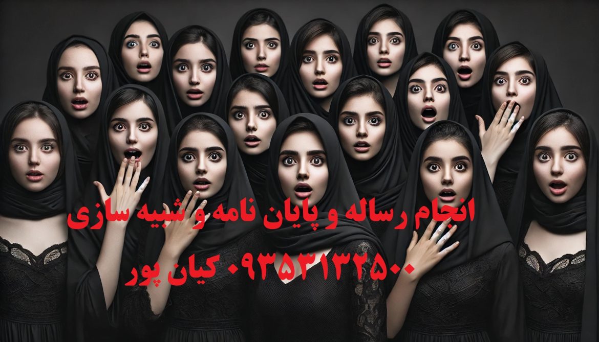 چاپ مقاله علمی ترویجی شهرسازی و لیست مجلات