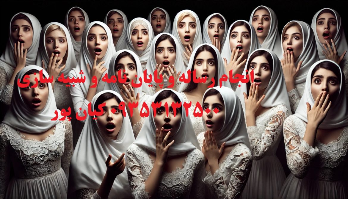 چاپ مقاله علمی ترویجی مهندسی معدن و لیست مجلات