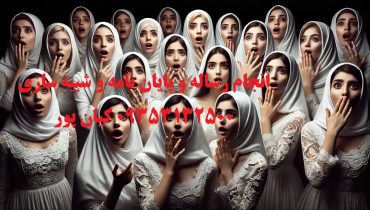 چاپ مقاله علمی ترویجی مهندسی معدن و لیست مجلات