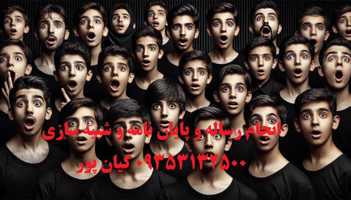 چاپ مقاله علمی ترویجی محیط زیست و لیست مجلات