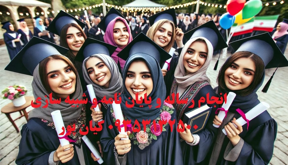 چاپ مقاله علمی ترویجی مدیریت و لیست مجلات