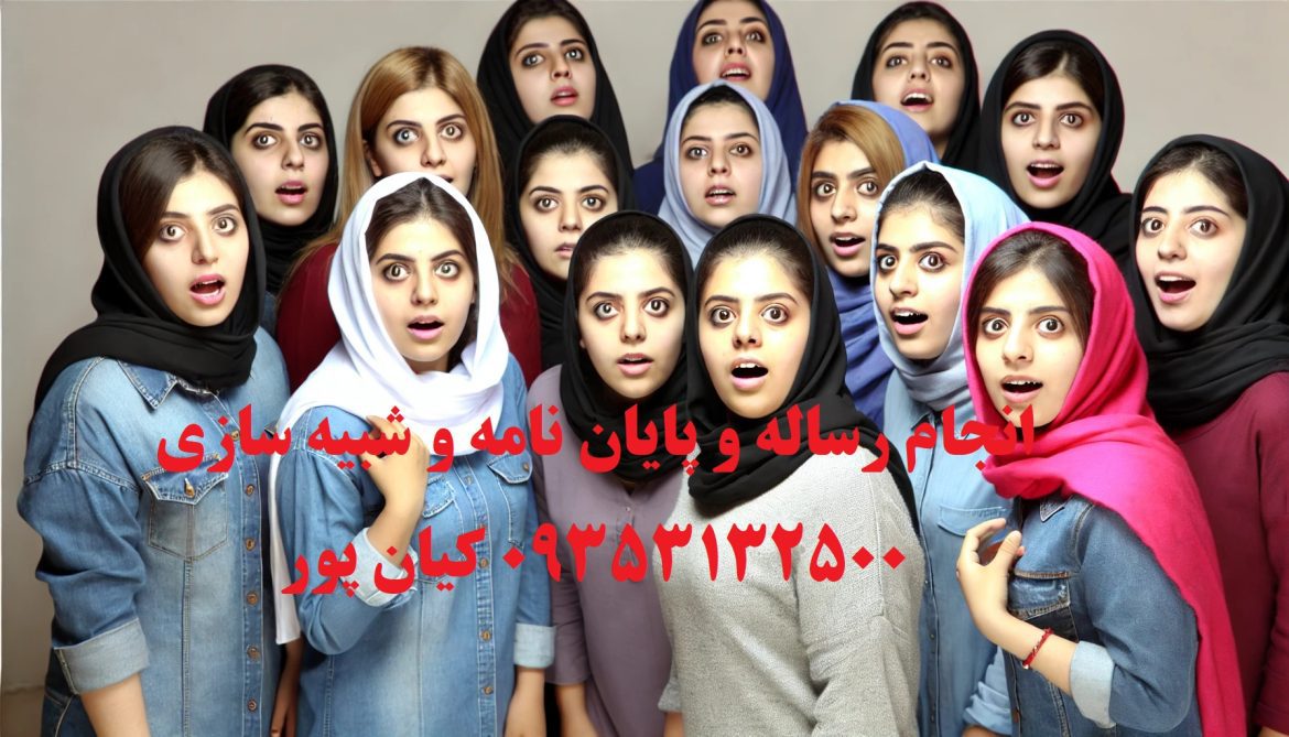 چاپ مقاله علمی ترویجی مهندسی مالی و لیست مجلات