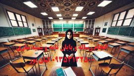 چاپ مقاله علمی پژوهشی تئاتر و سینما