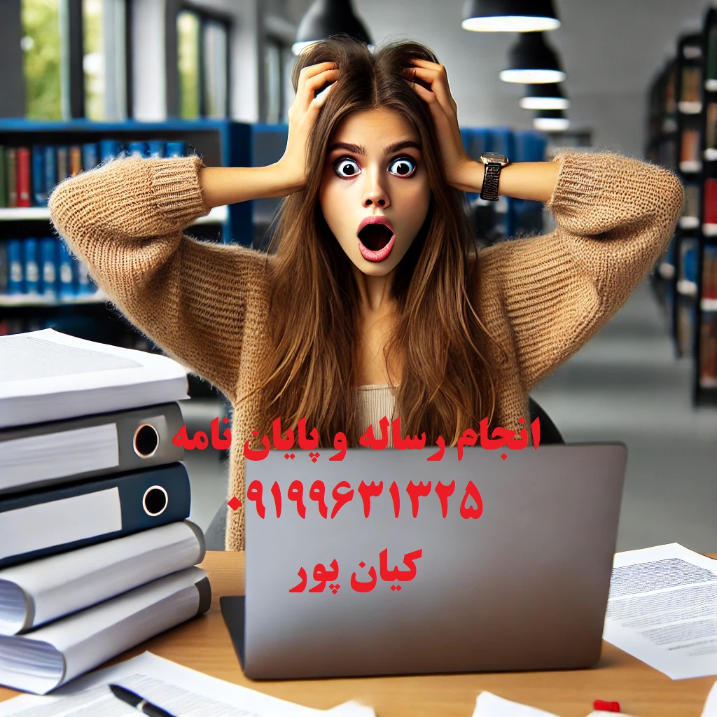 نگارش رساله پزشکی با رعایت این 60 ترفند مهم