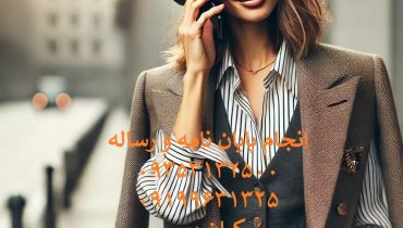 پایان نامه نویسی چقدر درآمد دارد ؟