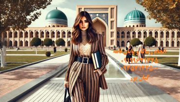 تیم متخصص ما، پایان‌نامه شما را به موفقیت می‌رساند!