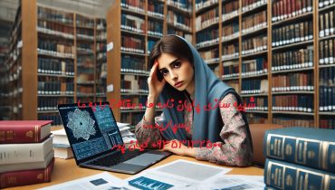 چاپ مقاله علمی پژوهشی فلسفه در گرایش های مختلف