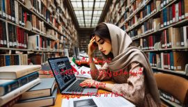 چاپ مقاله علمی پژوهشی جغرافیا در گرایش های مختلف