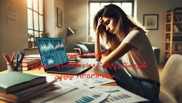 چاپ مقاله علمی پژوهشی کتابداری و اطلاع‌رسانی در گرایش های مختلف