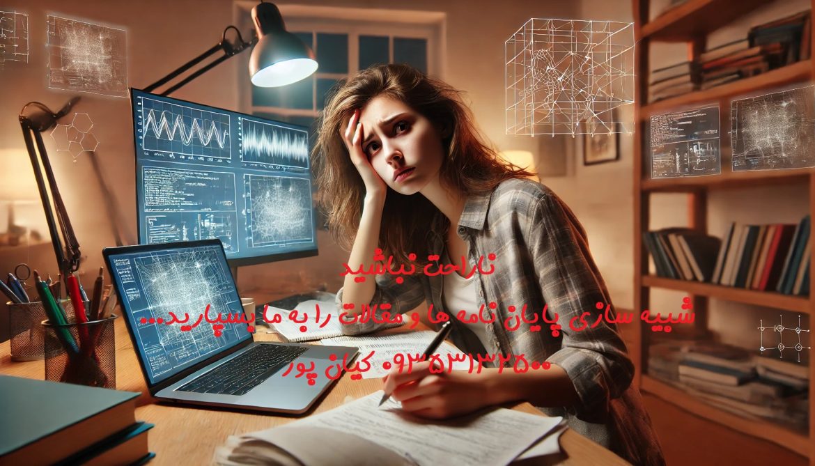 چاپ مقاله علمی پژوهشی زبان و ادبیات عرب در گرایش های مختلف