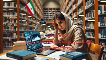 چاپ مقاله علمی پژوهشی زبان‌شناسی در گرایش های مختلف