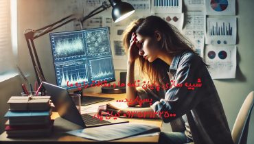 چاپ مقاله علمی پژوهشی مهندسی باغبانی