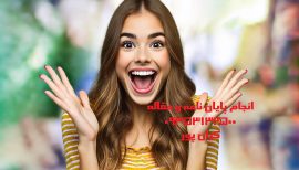 چاپ مقاله علمی پژوهشی سازه‌های هوشمند