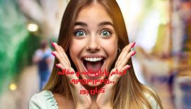 چاپ مقاله علمی پژوهشی ژئوتکنیک بهمراه لیست مجلات معتبر ژئوتکنیک