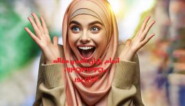 چاپ مقاله علمی پژوهشی مدیریت ساخت