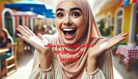 چاپ مقاله شبکه های موبایلی بهمراه لیست مجلات معتبر شبکه های موبایلی