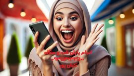 چاپ مقاله شبکه‌های 5G و 6G بهمراه لیست مجلات معتبر شبکه‌های 5G و 6G