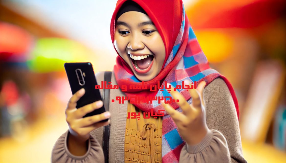 چاپ مقاله علمی پژوهشی مهندسی مکانیک