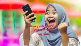 چاپ مقاله علمی پژوهشی تبدیل انرژی