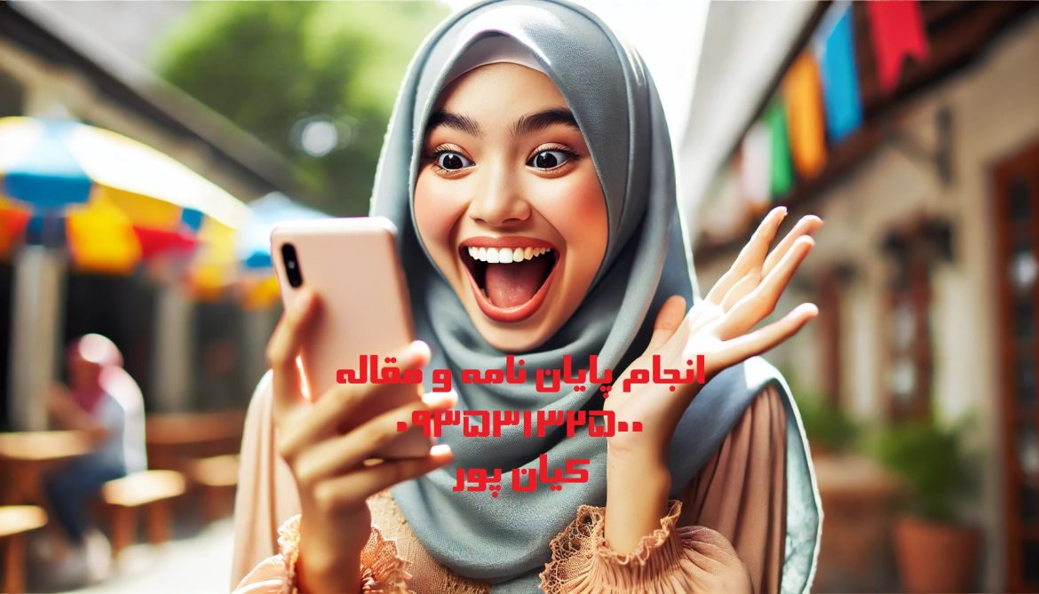 چاپ مقاله علمی پژوهشی مکانیک جامدات