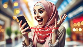 چاپ مقاله علمی پژوهشی بیومکانیک