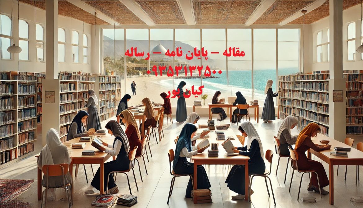 فرصت استثنایی: چاپ مقاله در ژورنال‌های معتبر در کوتاه‌ترین زمان!