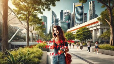 زمان محدود برای تخفیف ویژه در خدمات پایان‌نامه‌نویسی!