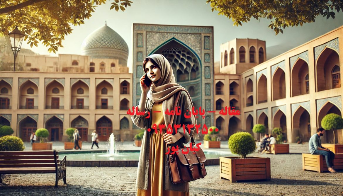 تا 30% تخفیف برای دانشجویان کارشناسی ارشد و دکتری در نگارش پایان‌نامه!