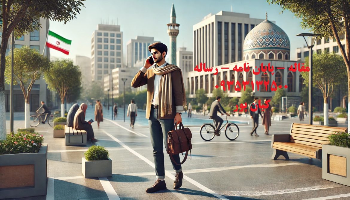 پکیج ویژه پایان‌نامه‌نویسی با قیمت‌های دانشجویی!