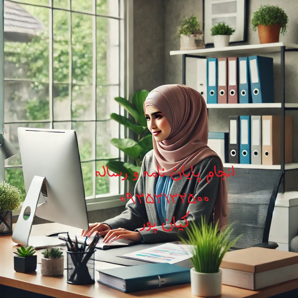 چاپ مقاله علمی ترویجی کامپیوتر و لیست مجلات