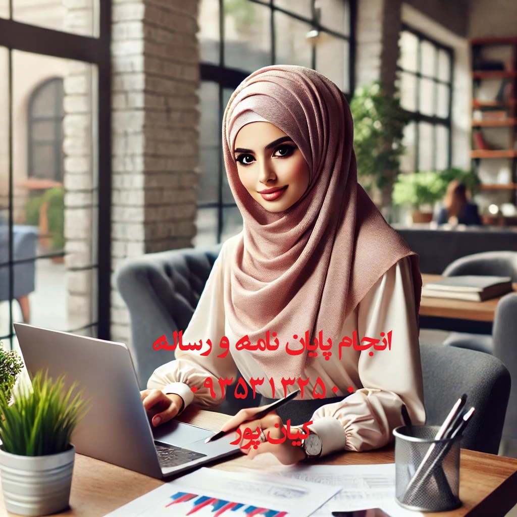 چاپ مقاله علمی ترویجی مهندسی پزشکی و لیست مجلات